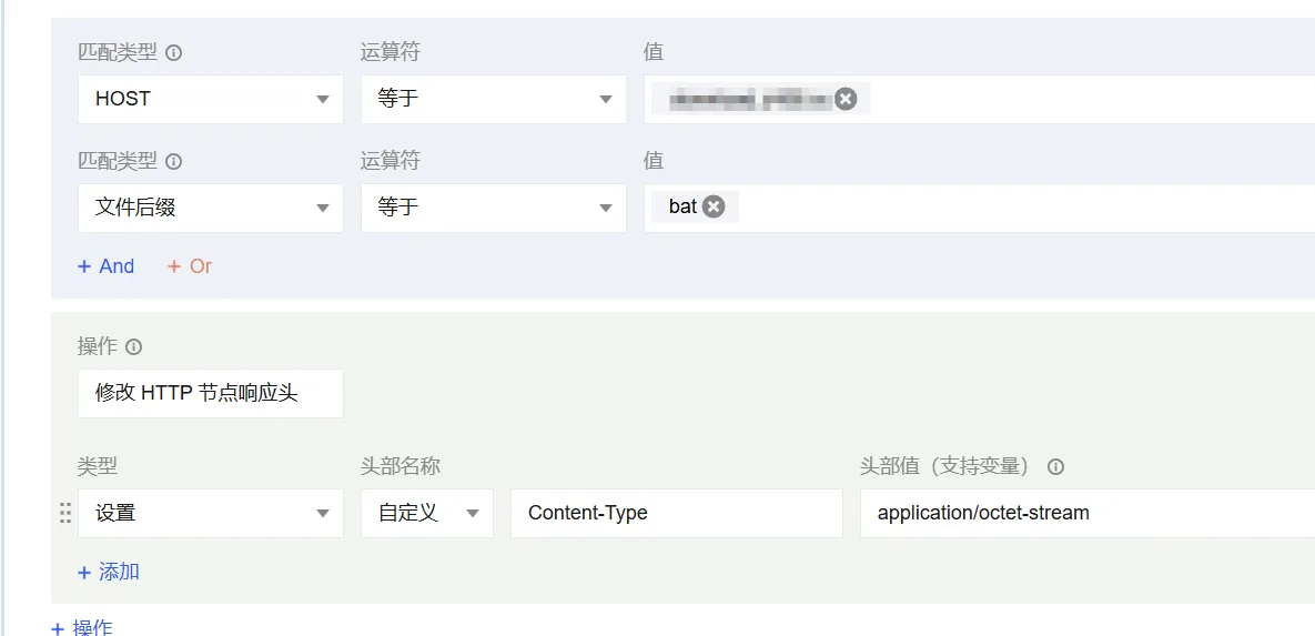 网站TXT/BAT等文件强制下载设置 配图1