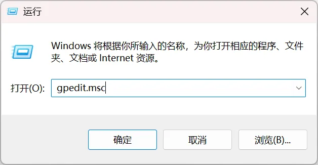 从组策略禁用windows defender的实时保护 配图2